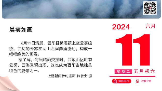 吹杨自2018-19赛季以来共196场助攻10+ 同期联盟第一&力压登威约